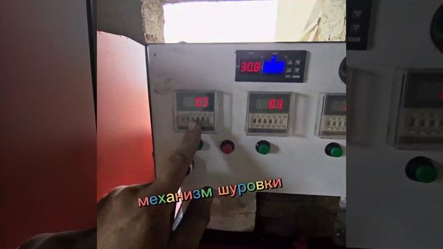Умный котел,умный печка, smart boiler rimet coal