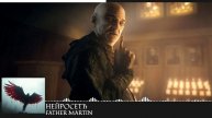 Heйpocemђ - Father Martin