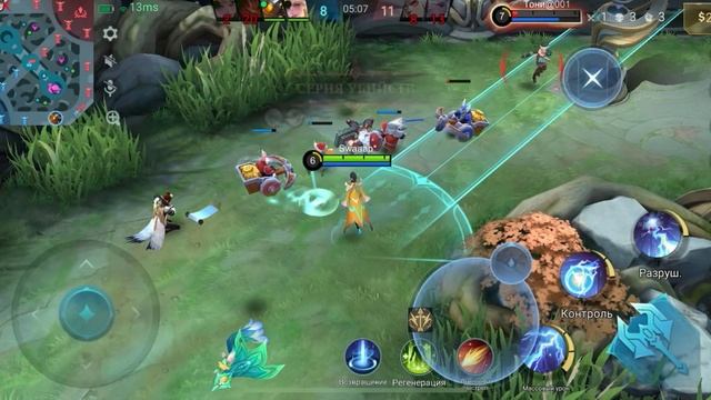 MOBILE LEGENDS Эйдора часть 4⚡️