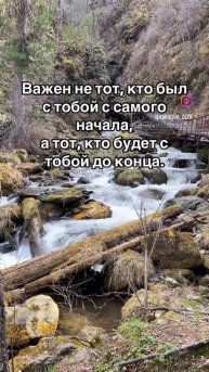Стоит задуматься