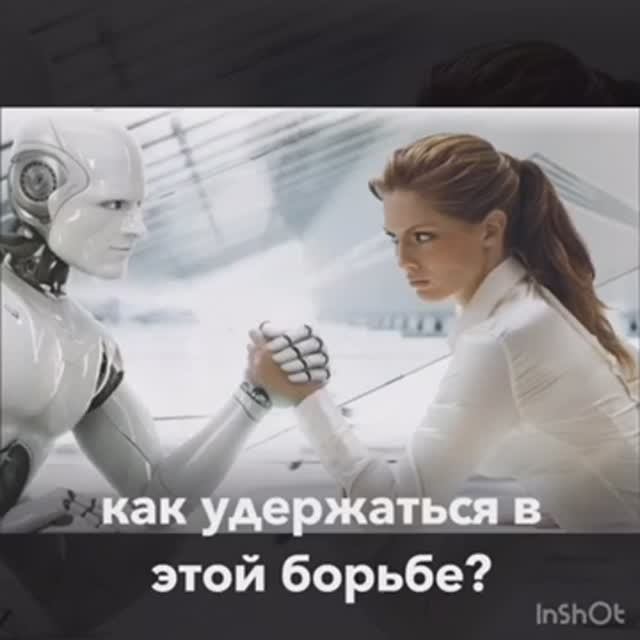 ТРИЗ