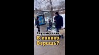 Чудики_из_ТИК_ТОК_🤣😎👍_,_лучшие_приколы_и_видео_февраль_2021_#33