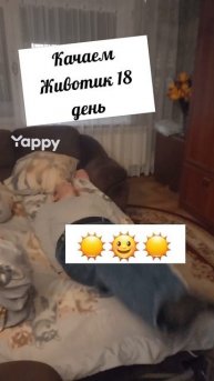 #наспорт