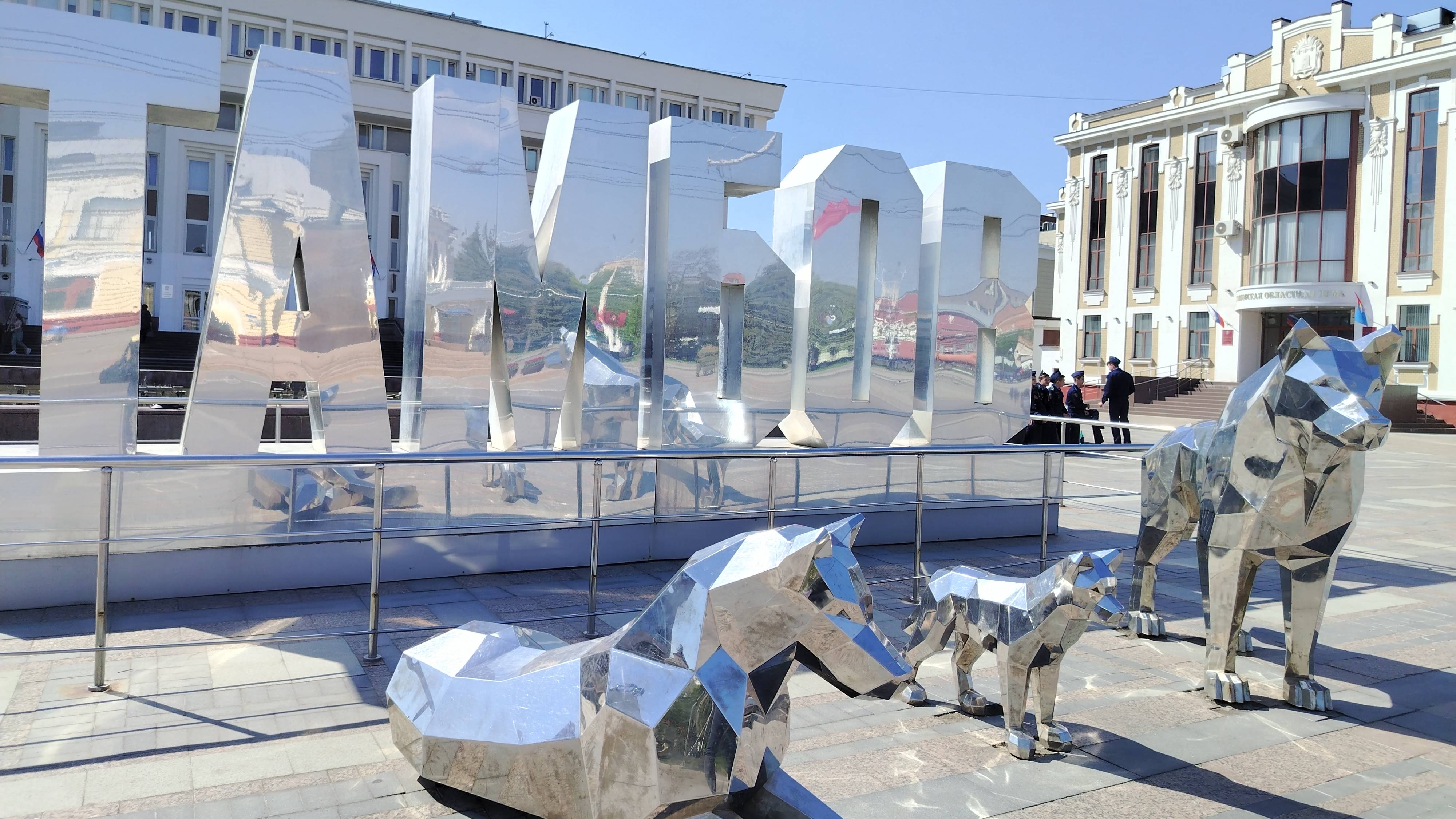 Подала документы на соцконтракт.Репетиция парада г.Тамбов.