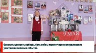 21649 Аптина Г.В. Кузбасс Книжная выставка Видеоролик о практике