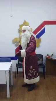 Поздравления с Новым годом ростовчан