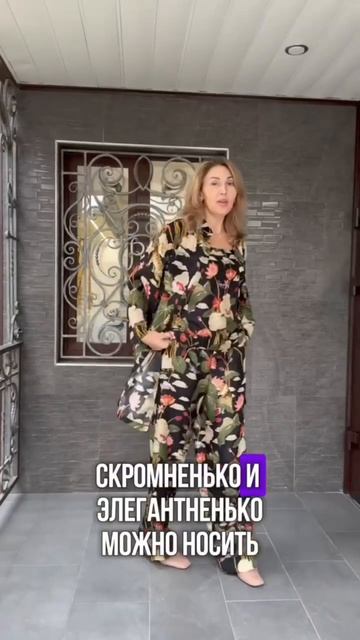 Красивый костюм на лето, сшейте себе сами  #кройкаиши?