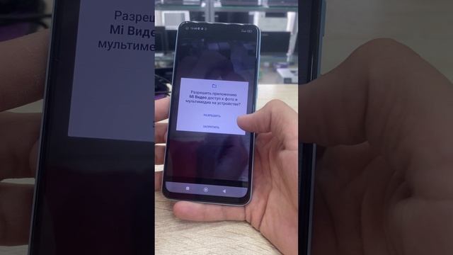 Note 9 штрих 1111
