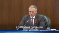 Губернатор Тюменской области провел прием граждан по личным вопросам