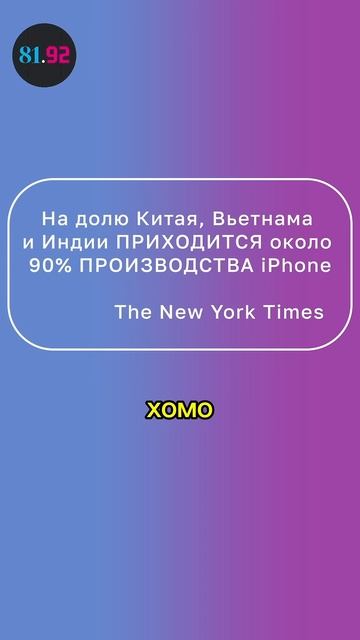 Цены на #айфон снова взлетят #медиа #деньги #маркетинг #