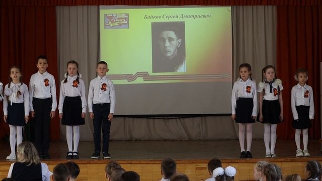 Книга памяти 2Б