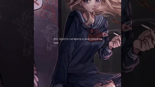 это типо гача риал?