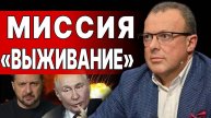 Мир СОШЁЛ С УМА: СПИВАК! Кровавый МАЙ. СИ у ПУТИНА, а у нас… СДЕЛКА НЕДР и атака Индии!