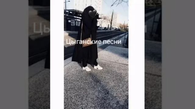 новая цыганская песня Puka Puka⛓⚜🎀