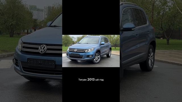 Volkswagen Tiguan 2.0 TSI 4Motion AT 170л/с