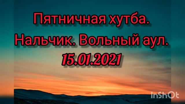 Признаки хариджитов.