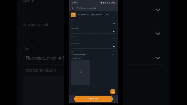LAB PRO Выборочный контроль по качеству