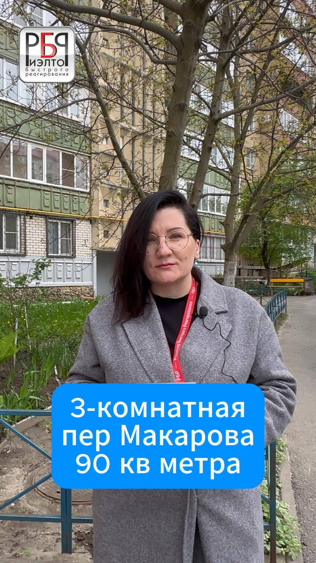 Яковлева Ольга