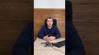 Рубрика "Вопрос/Ответ": Намокание каркаса