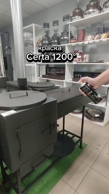 Покраска мангалов термостойкой краской и антикоррози