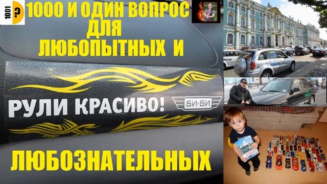 Приколы на Экзамене в ГИБДД. Опасные шуточки взрослых людей !!!