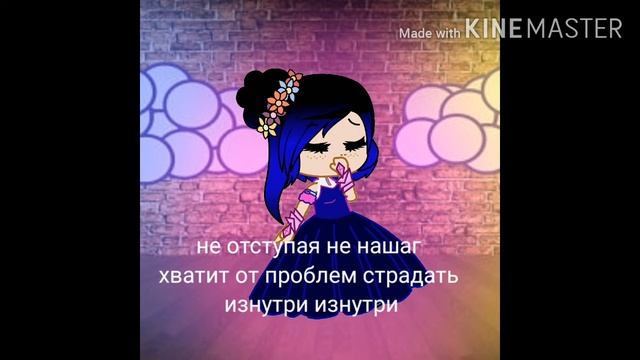 текст песни(хватит уже быть тенью)
