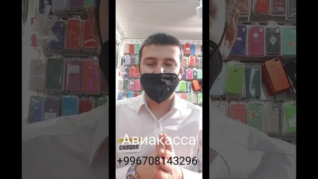 Москва ~Ош 10300₽ Екатеринбург ~Ош 15500₽ Санкт-Петербург ~