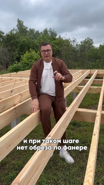 Стандарт шага 590мм 🤔 #каркасныйдом #каркасныедома #ст?