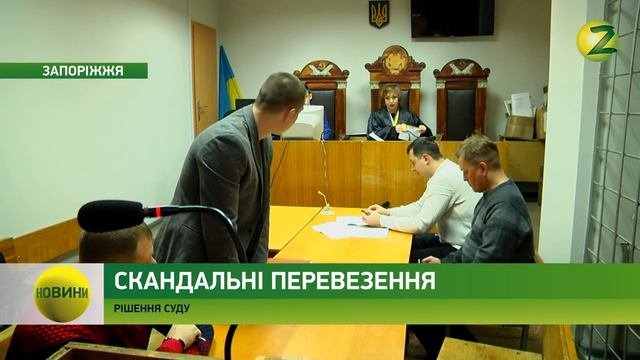 Новини Z - У Запоріжжі відбувся суд по справі про бійку АТОвця та маршрутника - 17.01.2018