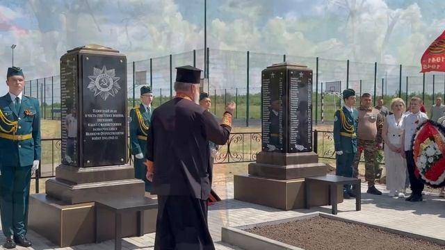 Церемония открытия Памятного знака