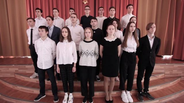 Ансамбль 11 класса "А". Отрывок из поэмы Р.И. Рождественского «Реквием»