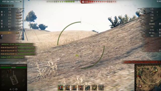 Беру мастера на SP I C(Шпик)►World of Tanks