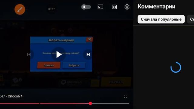 БЕСПЛАТНЫЙ ПИН КЛОУНА В БРАВЛ СТАРС #рекомендации #brawls