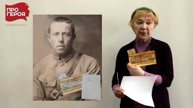 Короткова Наталья Николаевна рассказывает о своем герое Яблокове Вадиме Николаевиче