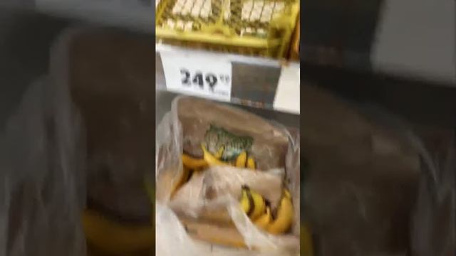 Пятёрочка вечером
