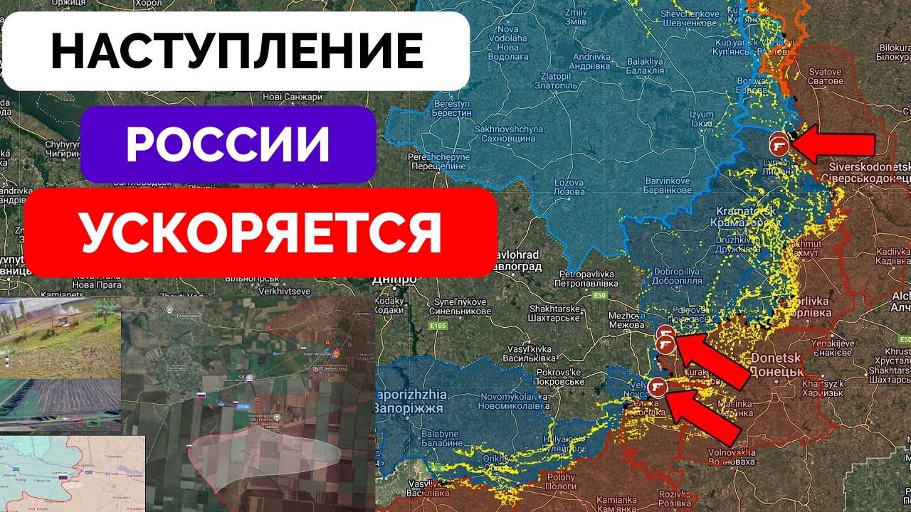 Успех: Россия Добилась Прорыва На Покровском Фронте, Оборона Украины Рушится, Сделка С США | UPDATE