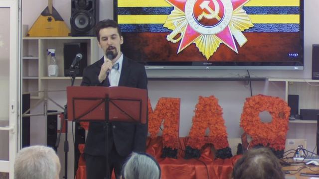 80 лет Победе. "Эх, дороги", исп. Филипп Корд