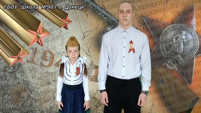 С ДНЁМ ПОБЕДЫ!