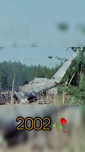 Эволюция Авиакомпании "Пулково"#aviation #plane #avgeek #pilot