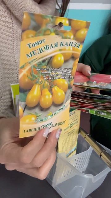 Что мы сажаем в этом сезоне! ЧАСТЬ 2.🍅#близняшки #огоро