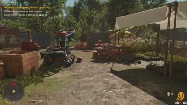 Ох уж этот ихо де пута || Far Cry 6