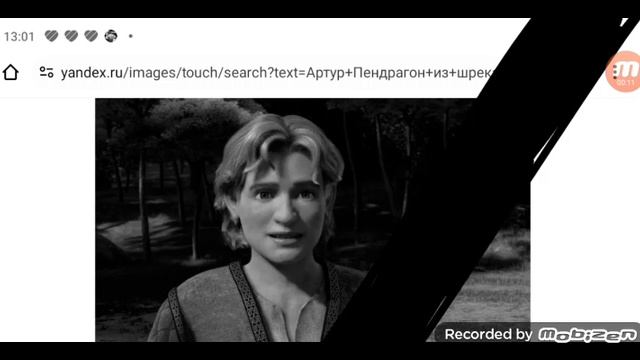 умер двоюродный брат Фионы Артур Пендрагон 07.05.2025