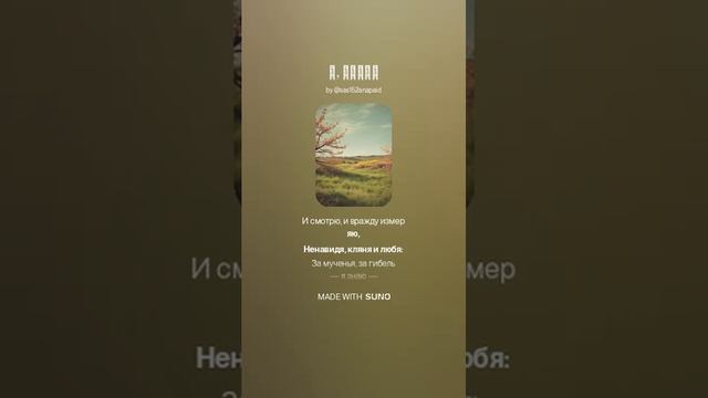 Александр Блок "О, весна!  в стиле регги