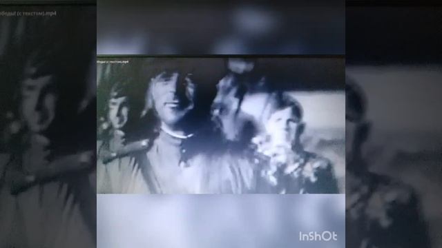 День Победы - наш Народный...