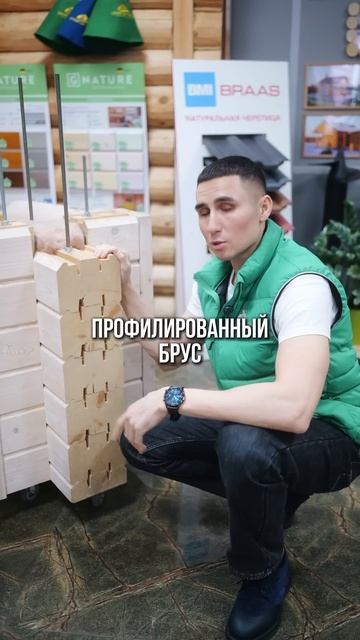 Отличие клееного от профилированного бруса?!