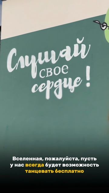 Мечты сбываются 😅