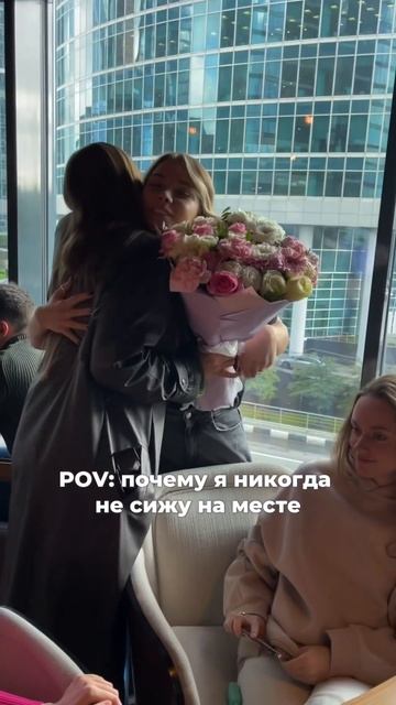 Шило в 🍑 #путешествия #онлайн #движение #фриланс #моти?