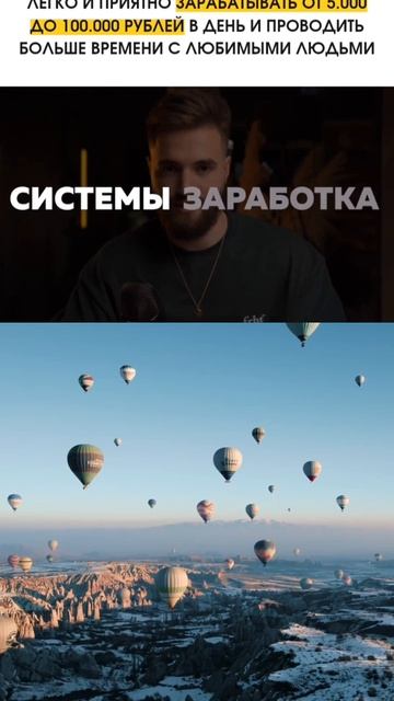 Зарабатывай на видеороликах
