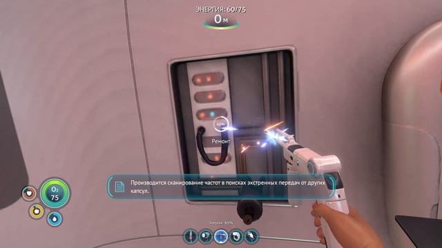 НЕМНОГО НАКЛОНИЛОСЬ... | Subnautica | Баги, приколы