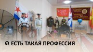 В Ставрополе прошла презентация музейной экспозиции «Есть такая профессия!»